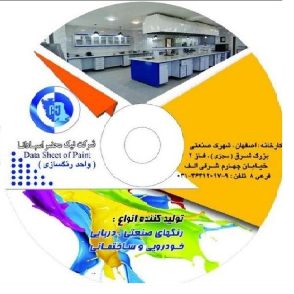 http://www.asreesfahan.com/AdvertisementSites/1399/10/29/main/عکس پروفایل.jpg